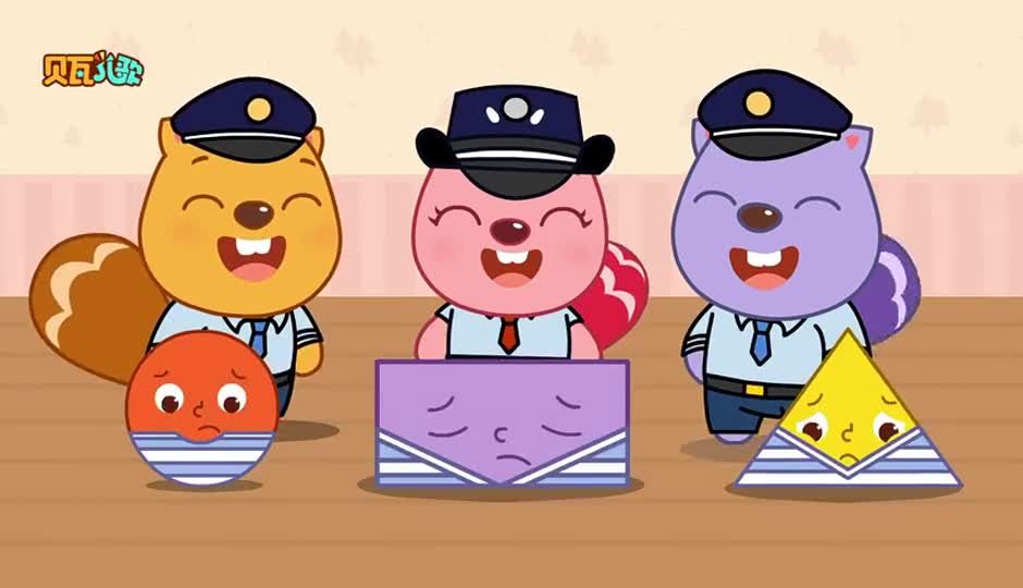 安全小卫士