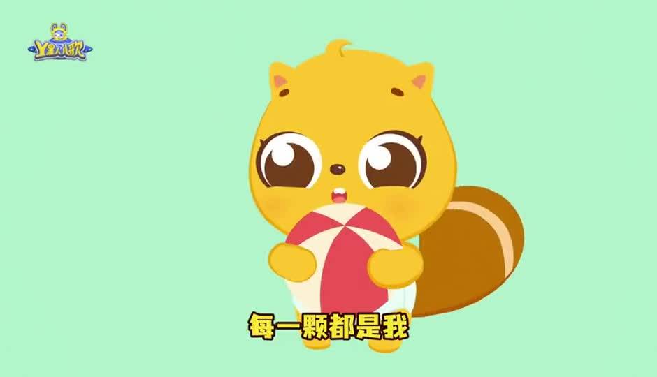 不一样的我