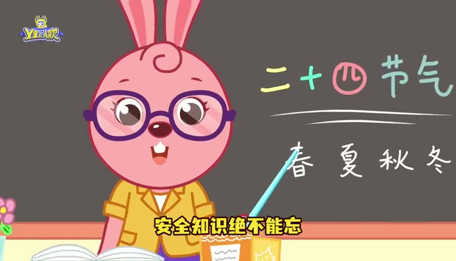 别慌张