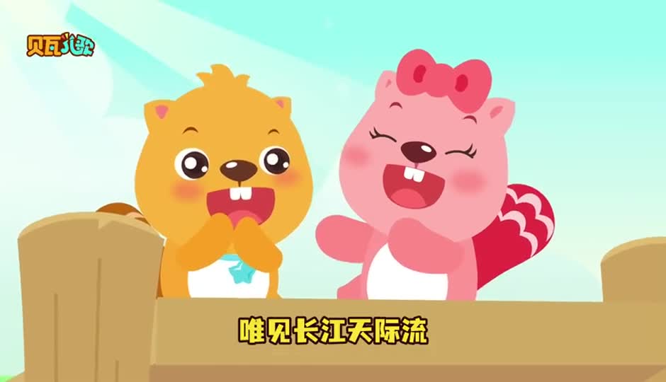 黄鹤楼送孟浩然之广陵