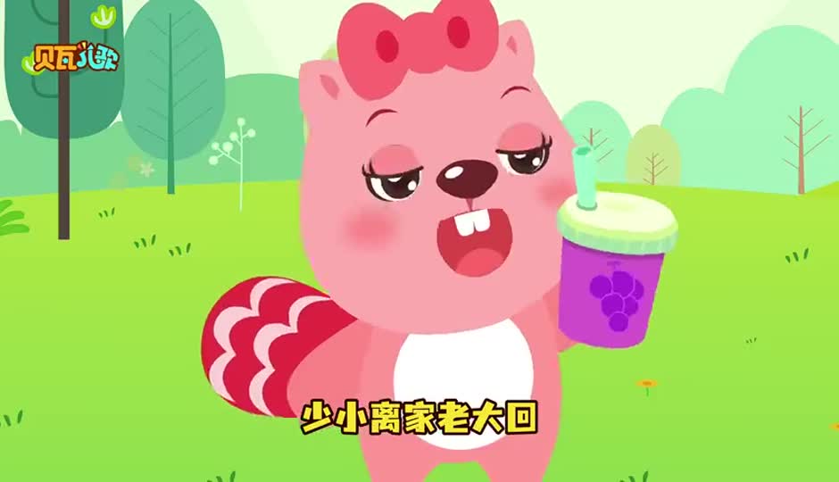 回乡偶书