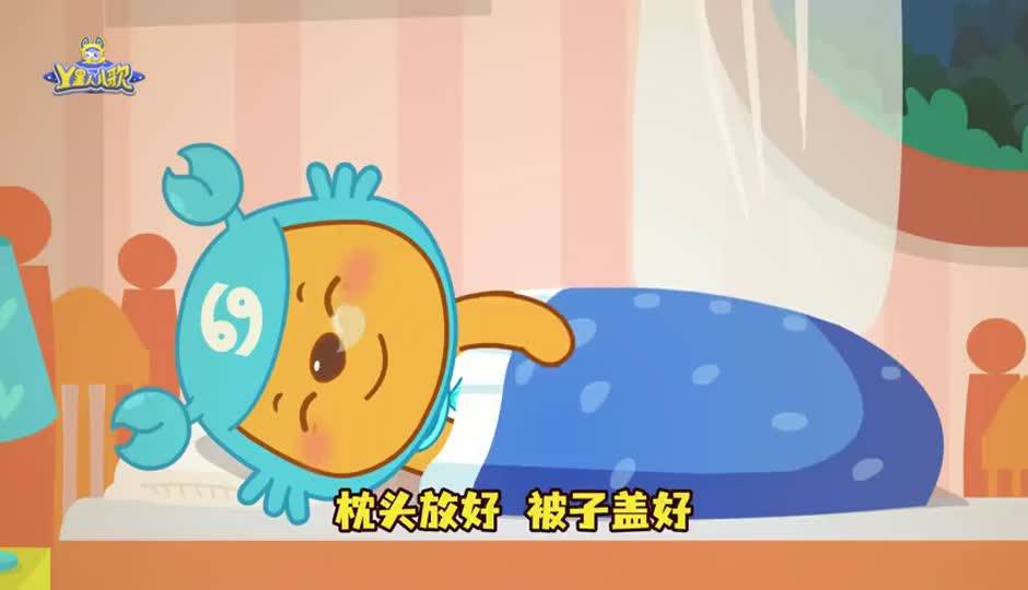 比比谁先睡得着