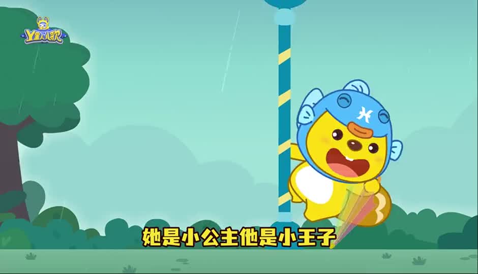 乌托邦的鱼