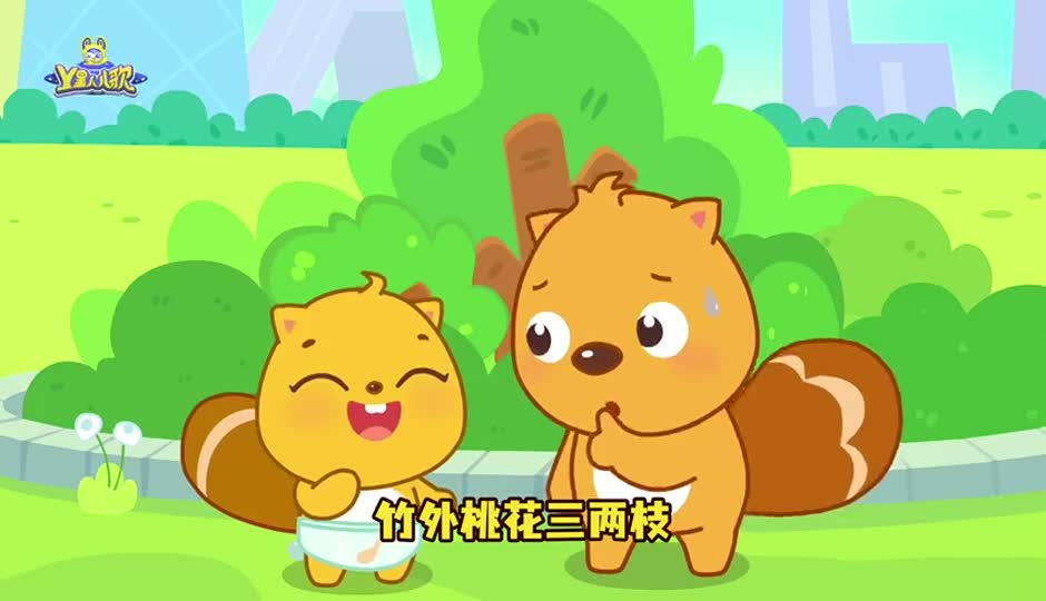 惠崇春江晚景
