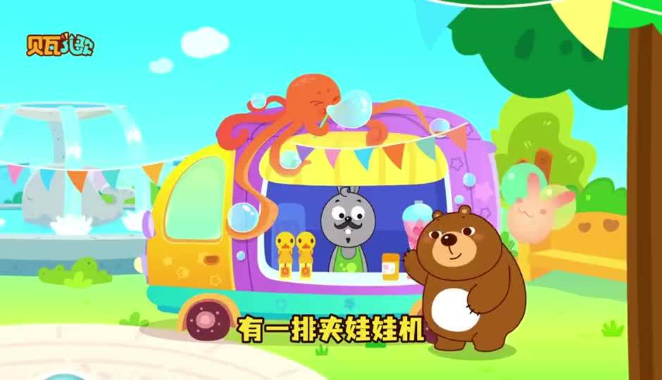 夹娃娃