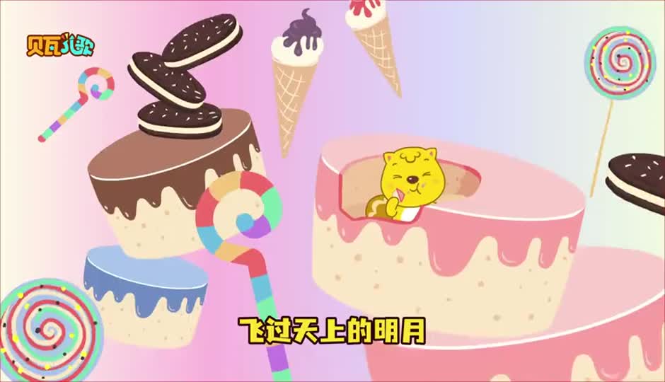 秋分