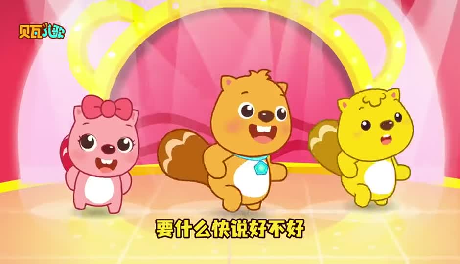 亲亲抱抱举高高