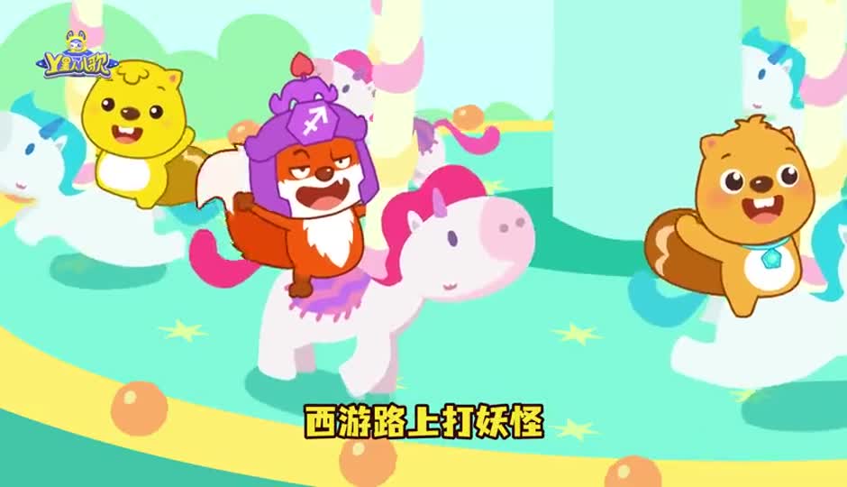 白龙马