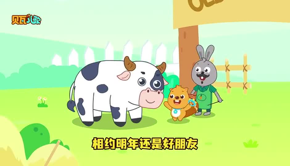 霜降