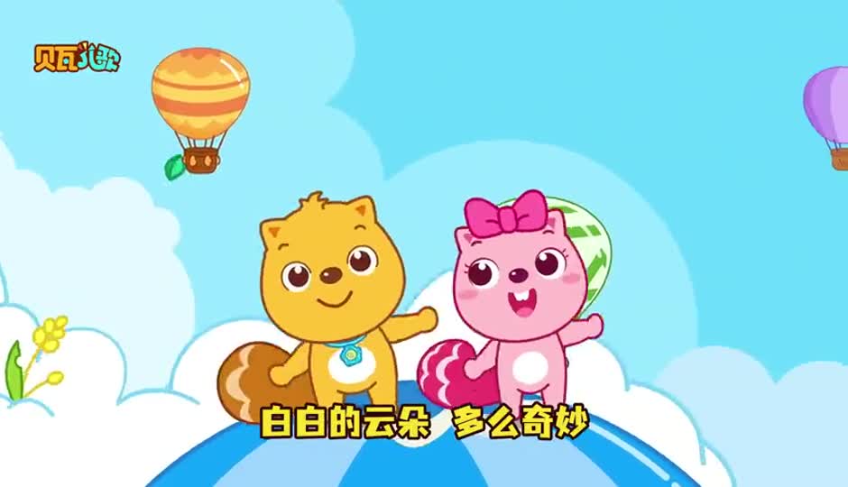白云朵