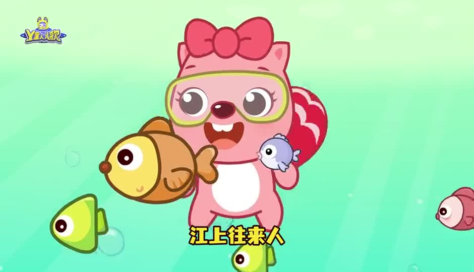 江上渔者