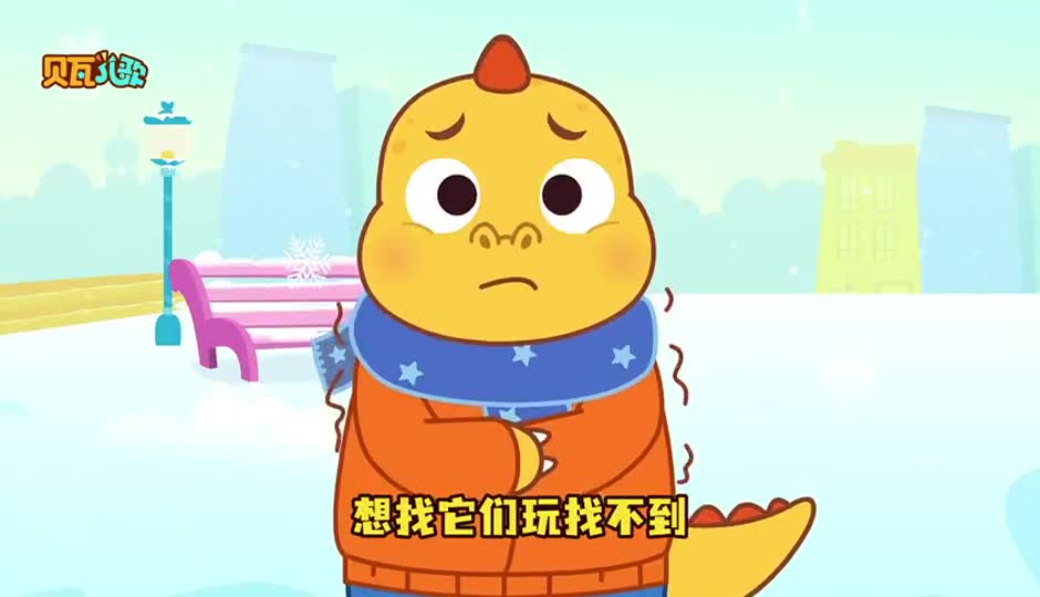 冬至