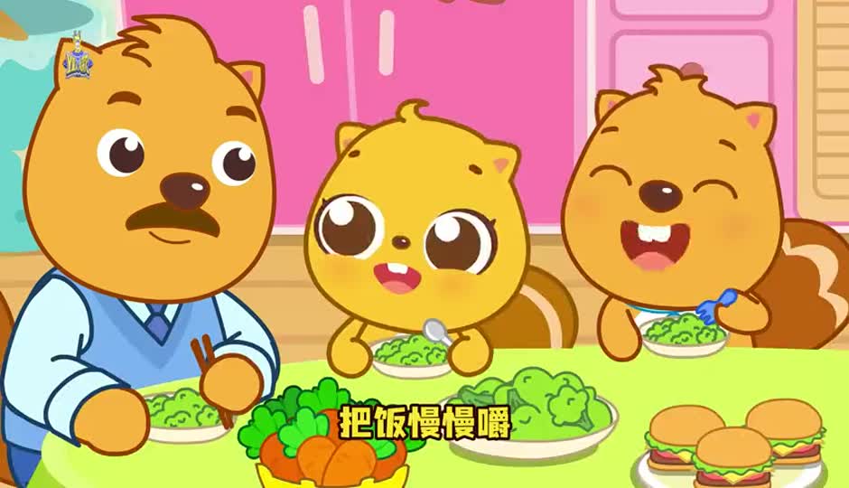 把饭慢慢嚼