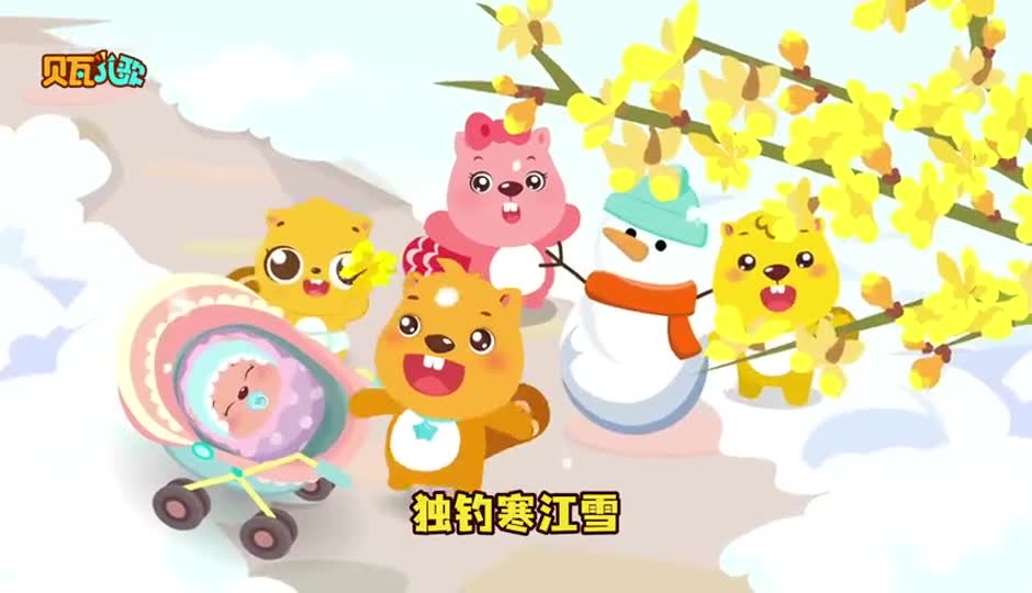 江雪