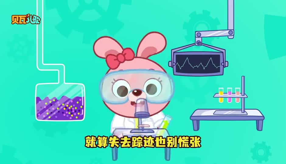 奥秘捉迷藏