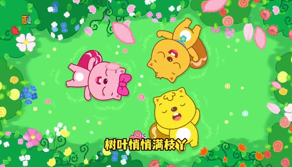 春天到