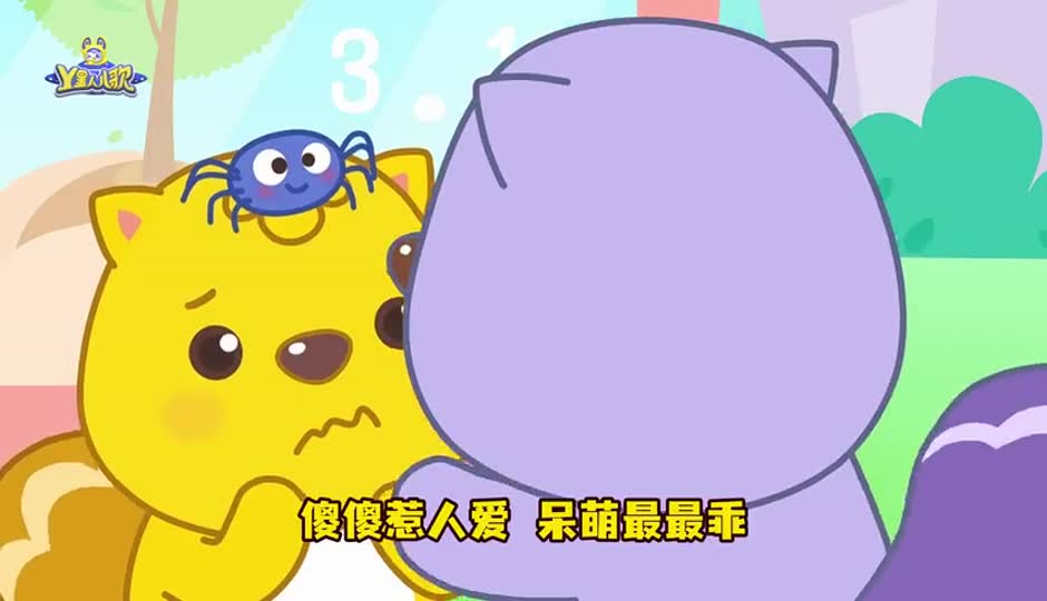 傻傻惹人爱
