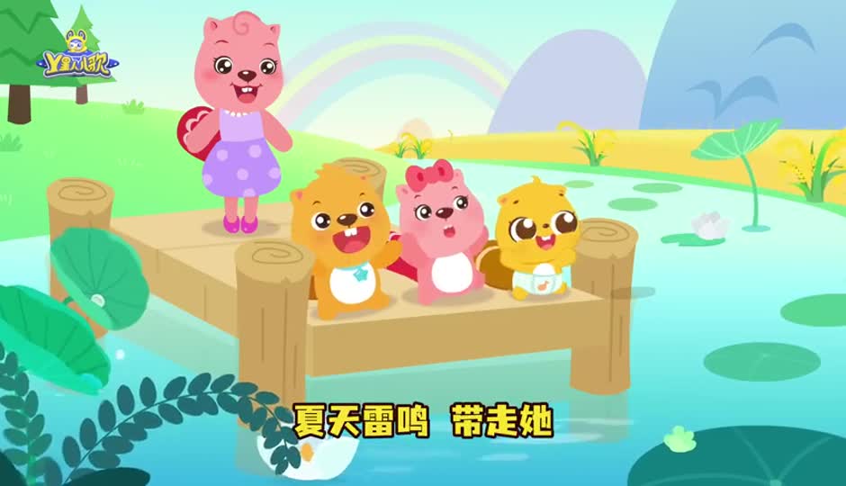 春夏秋冬来报道