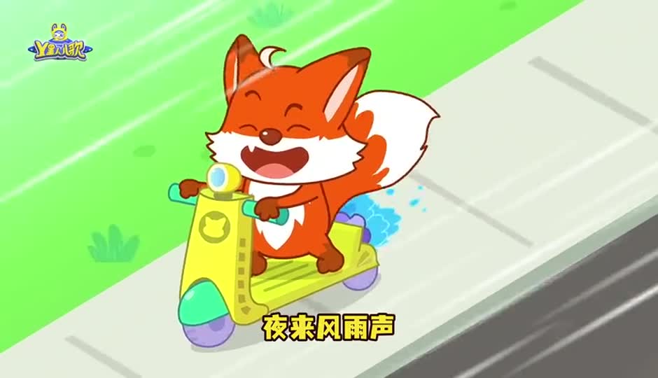 春晓