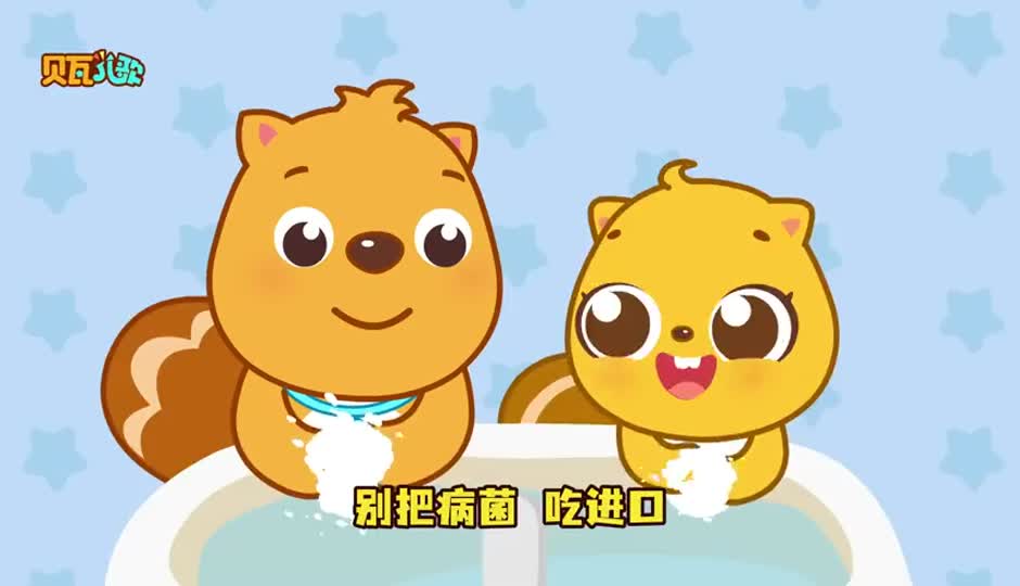 吃饭之前要洗手