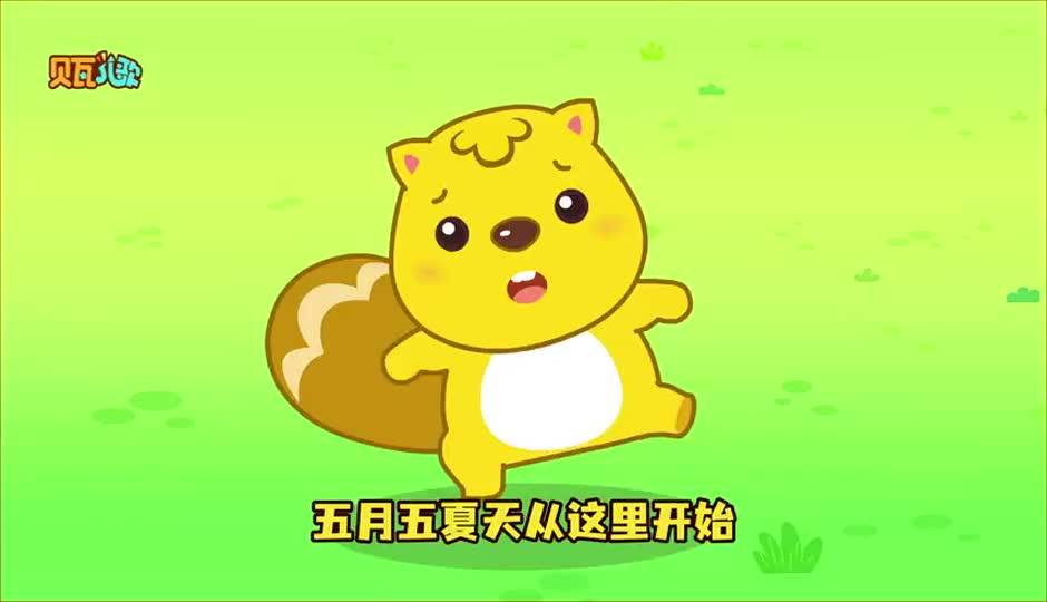立夏