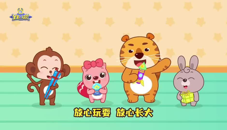 今天我最大