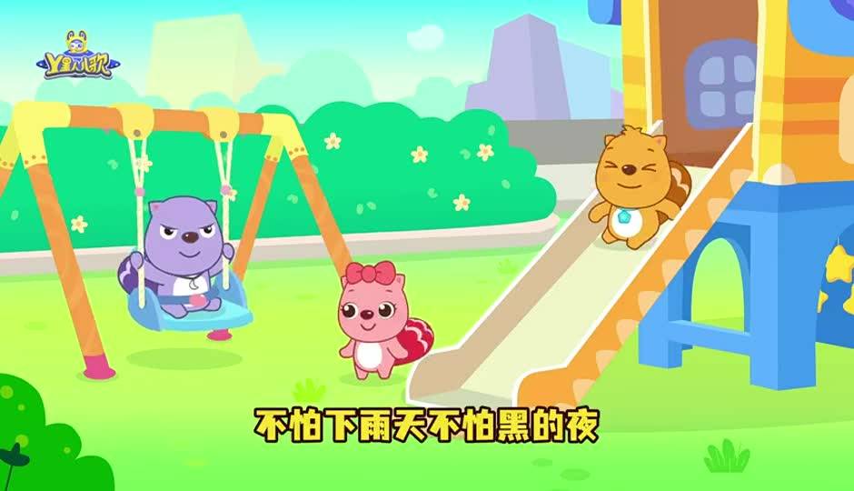 代表太阳温暖你