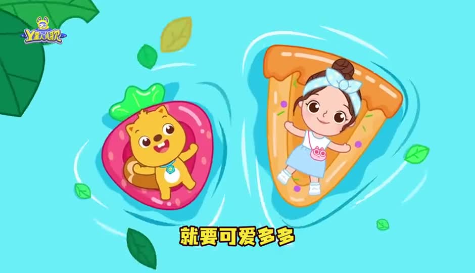 可爱多多