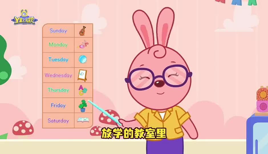 老师老师谢谢你