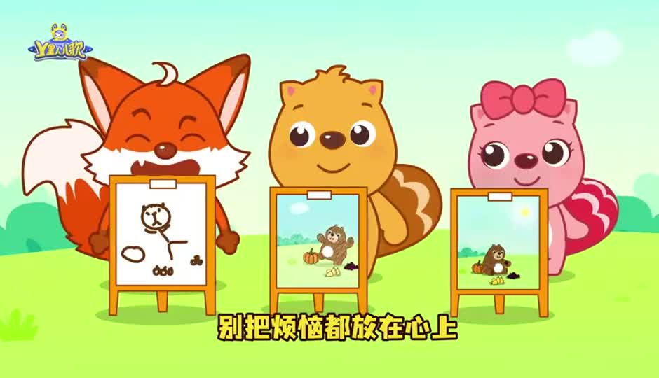 快乐的宝贝