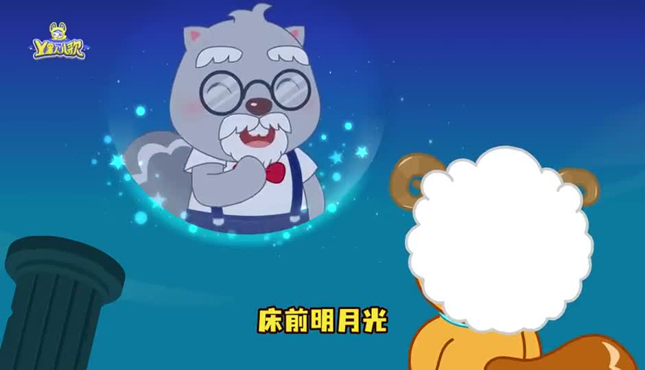 静夜思