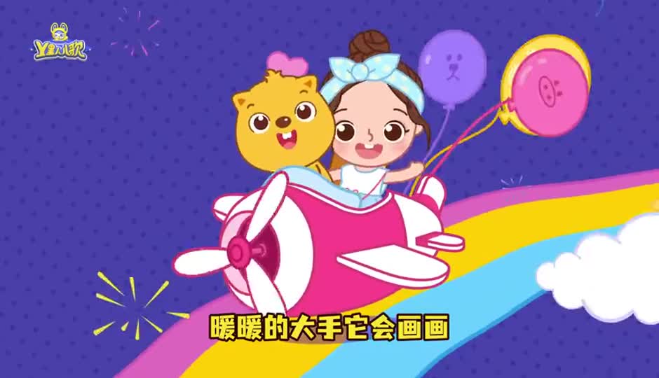 神奇的大手