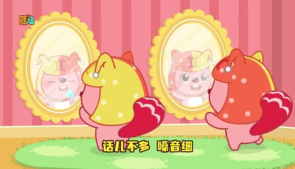 镜子中的小精灵