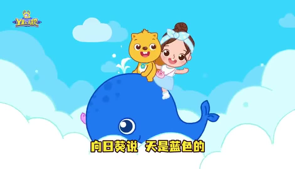 天空是什么颜色