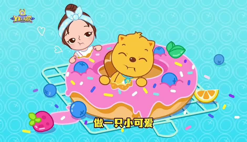 一只小可爱