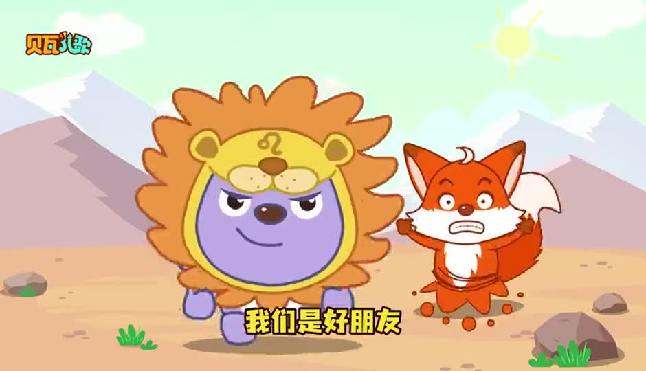 追风少年