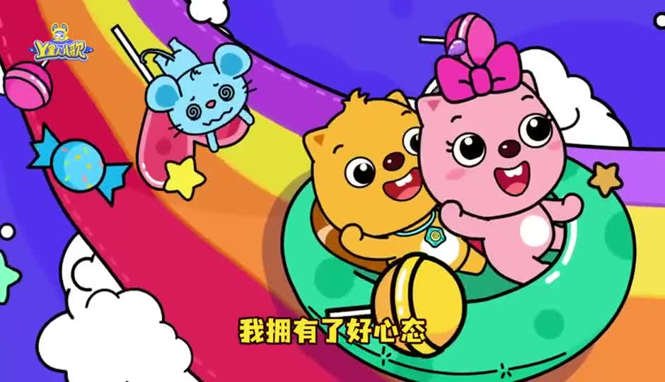 我要可可爱爱