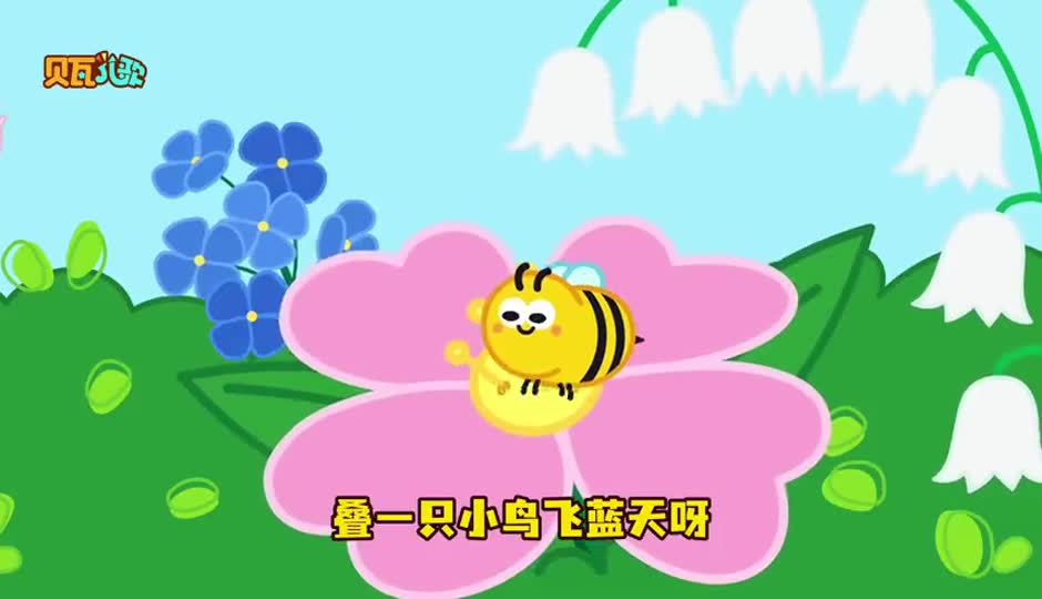 折纸片