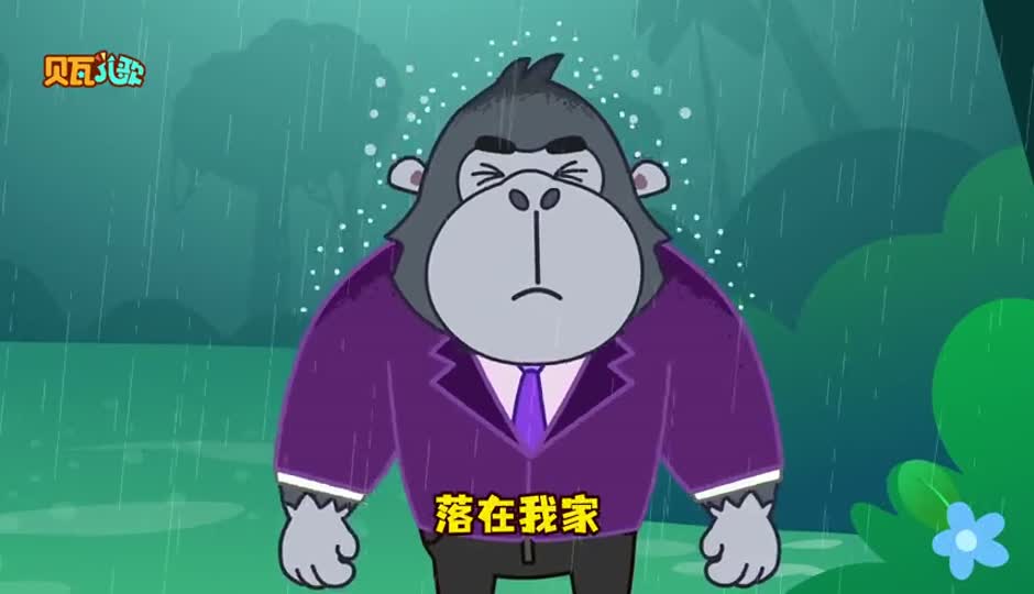 小水花的魔法