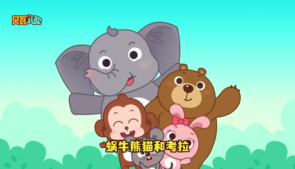 疯狂的动物