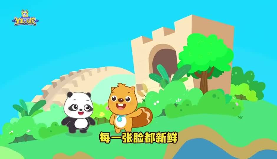 带你去冒险