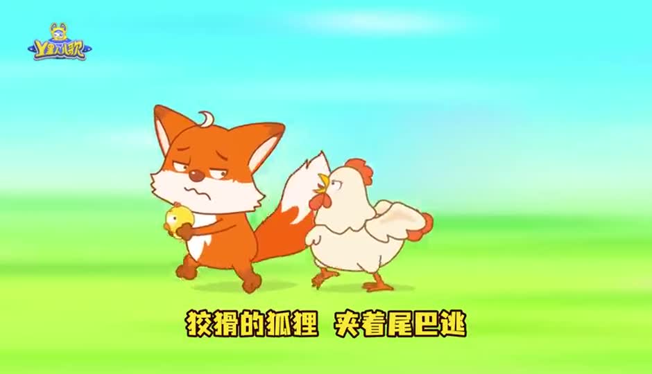 奇幻森林
