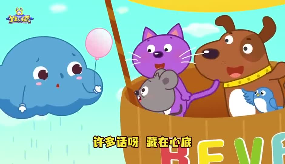 下雨