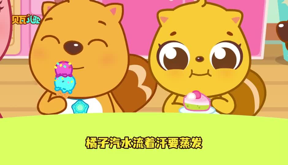 大暑