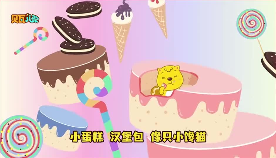  小宝贝