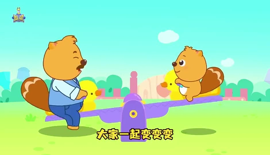 会变身的爸爸