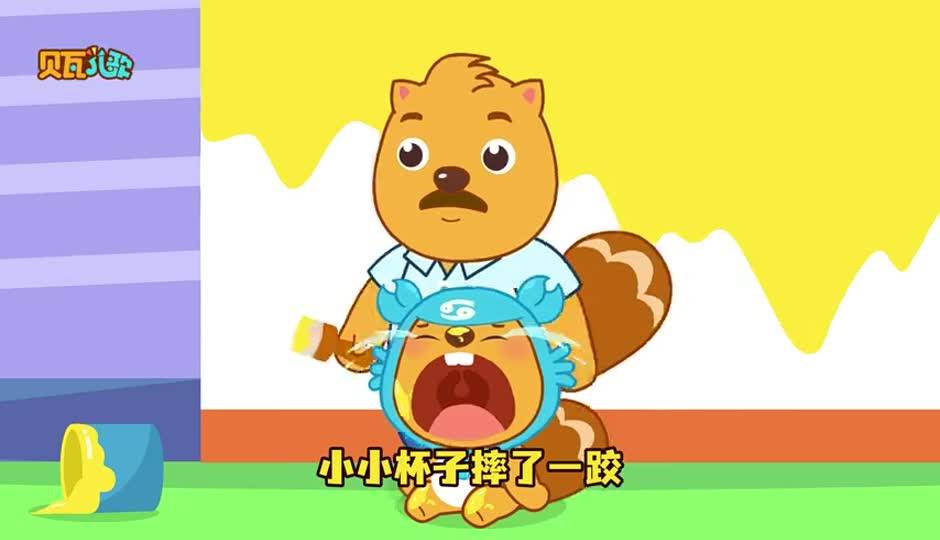 百变小世界