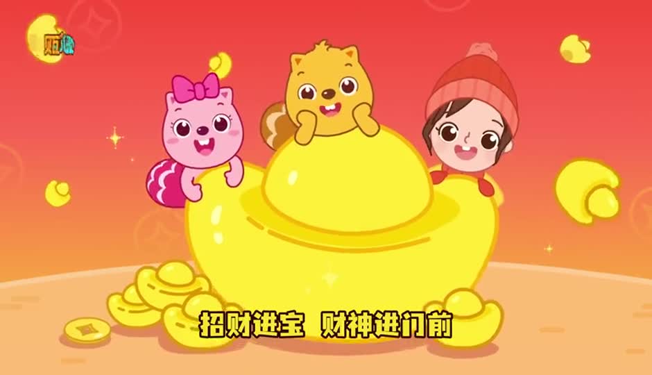 好运串串连
