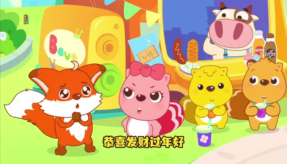吉星高照