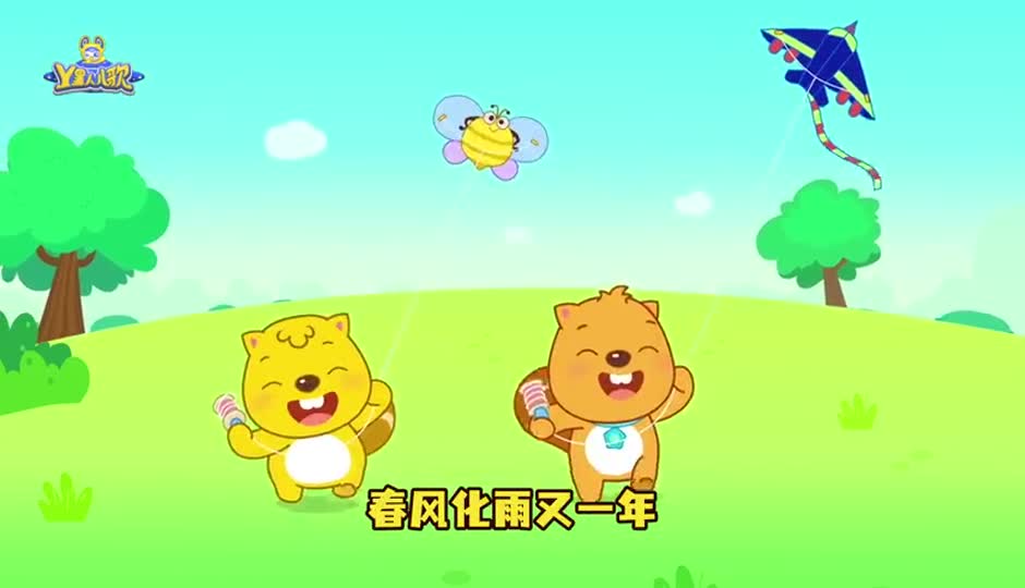 五福临门